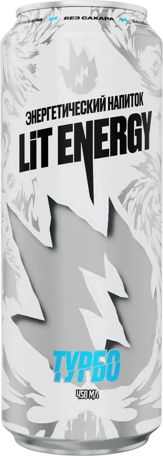 Банка LIT Energy Турбо, серебристо-голубая